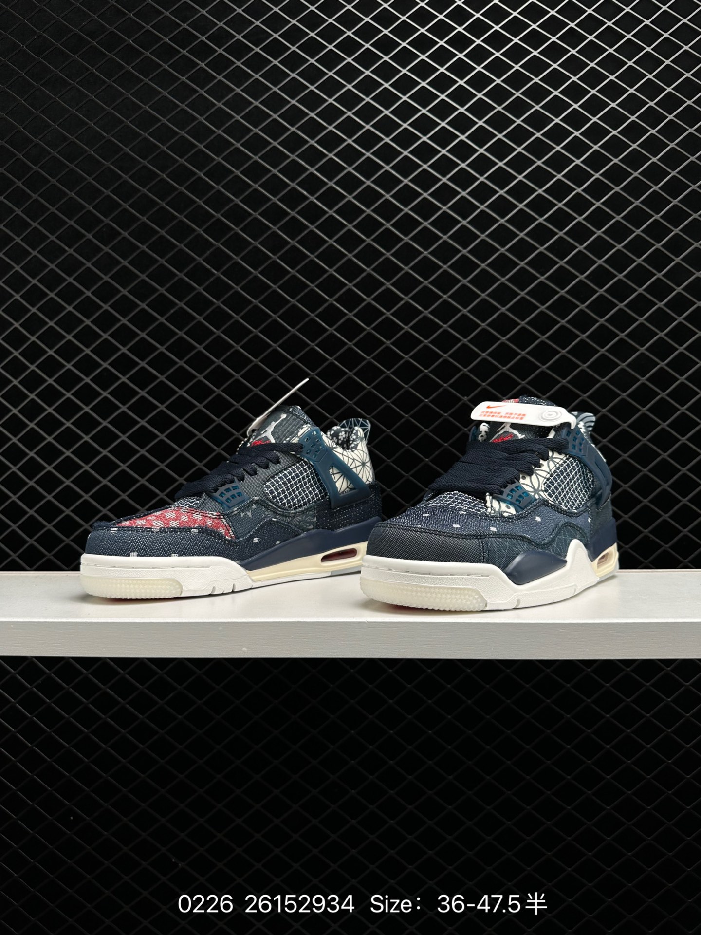 A Ma Maniere x Air Jordan 4 Retro 